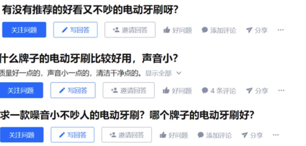 Oclean欧可林独家静音电动牙刷改变学生党受扰尴尬 智能公会