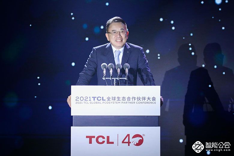 从效率领先走向生态领先  TCL发布全球生态战略计划 智能公会