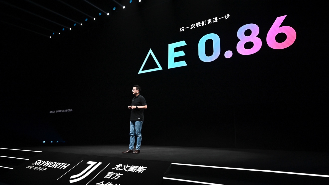 创维旗舰新品震撼面世：以“真实”科技力拓展行业全新价值空间 智能公会