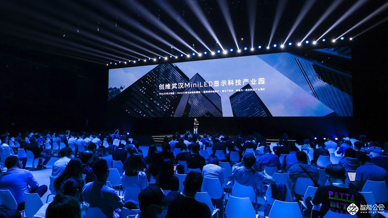 瞄准高端MiniLED 创维携手京东方发布新一代创维鸣丽屏 智能公会