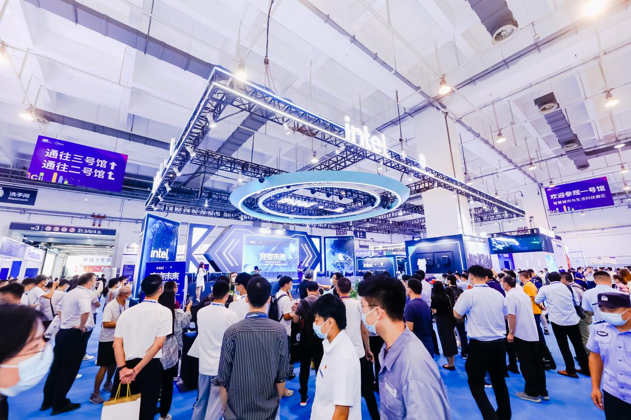 2021中国国际消费电子博览会和青岛国际软件融合创新博览会盛大开幕 智能公会