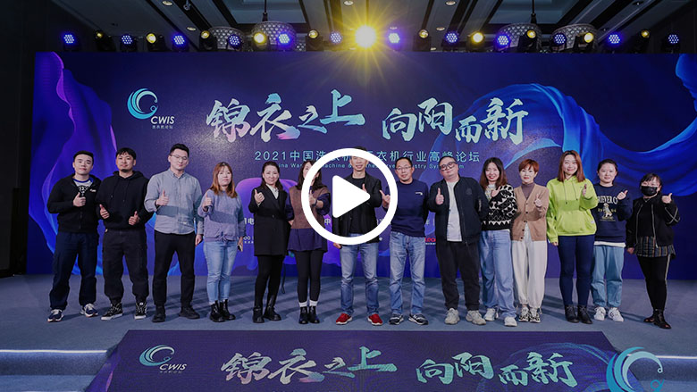 洗衣机市场稳中再进，干衣机市场异军突起 智能公会