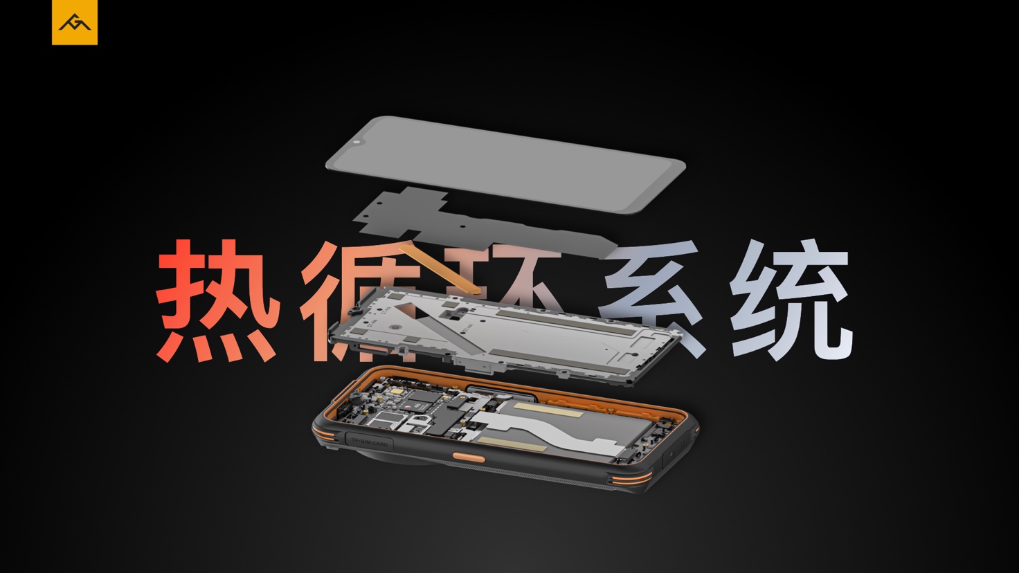 AGM发布新旗舰AGM G1，可以零下40度使用的手机 智能公会