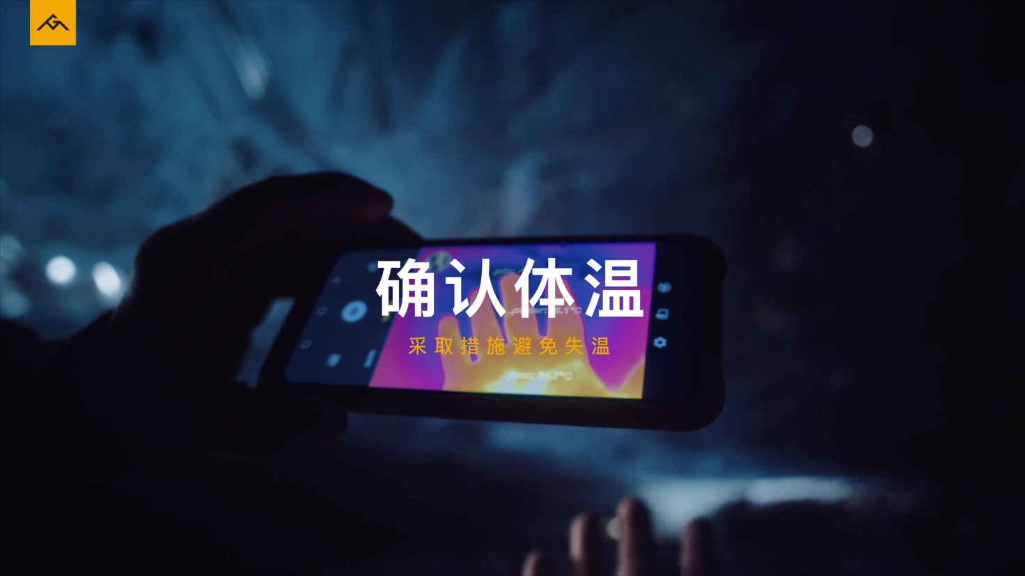 AGM发布新旗舰AGM G1，可以零下40度使用的手机 智能公会