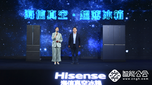 中外冰箱巨头争抢超薄化高地，为何海信真空冰箱执牛耳？ 智能公会