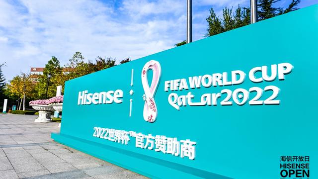 海信家电三季报：营收突破500亿同比增长43.6% 智能公会