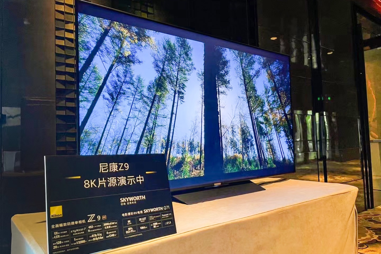 强强联手！尼康、创维电视共同开启全新8K视界 智能公会