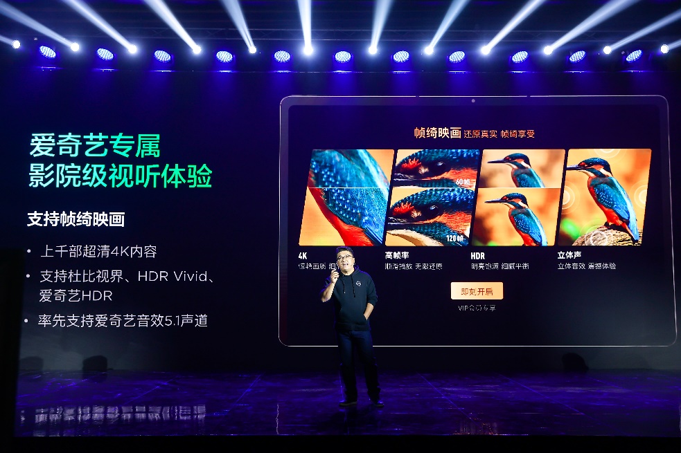 联想秋季轻薄新品正式发布，联想YOGA 16s等首发价公开 智能公会