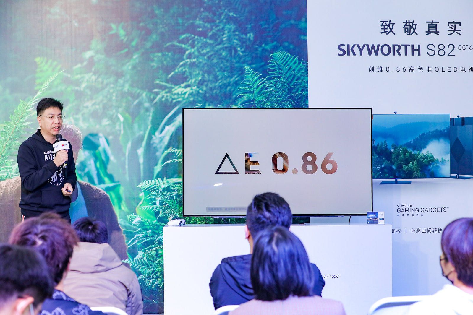 “致敬真实”之旅长沙站，创维S82点亮星空露营地 智能公会