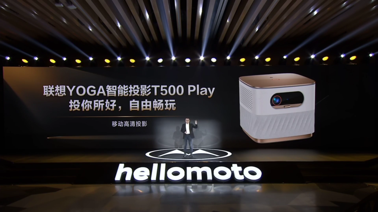 首发价仅售2699元！联想T500 Play高清投影仪正式登场 智能公会