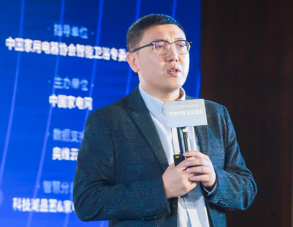 “洁净舒爽、智享健康”，智能坐便器持续增长助力品质生活 智能公会