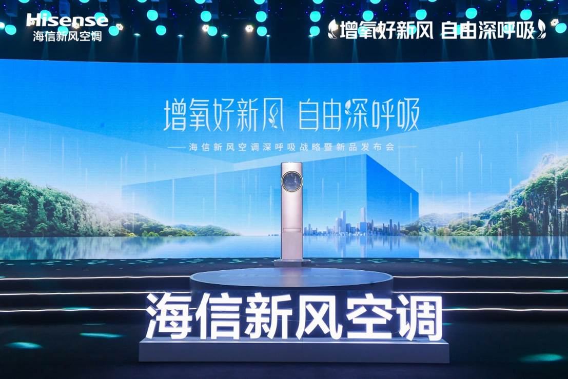 在森林中呼吸！这个空调把大自然的场景搬回了家 智能公会