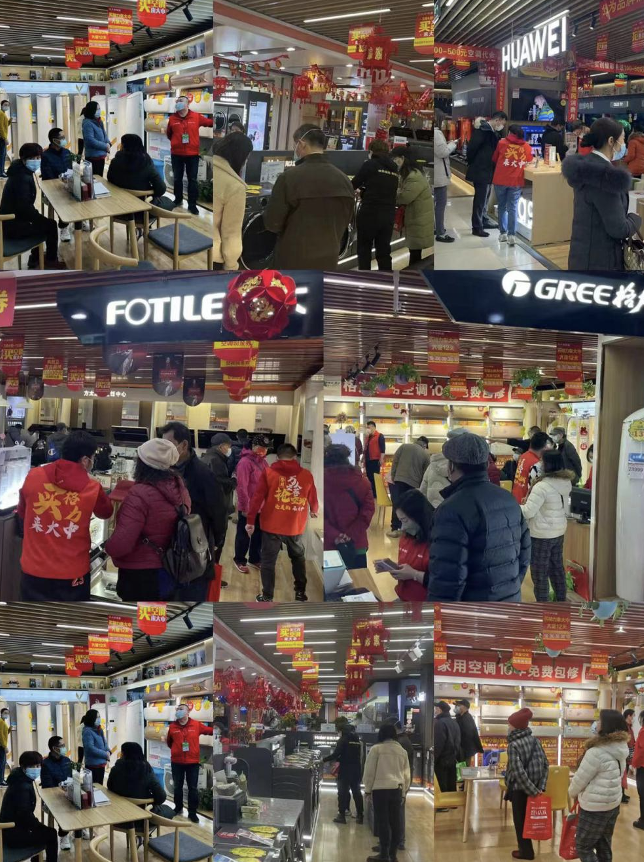 真快乐APP和大中电器共同举办惠民消费月暨黑色星期伍活动 智能公会