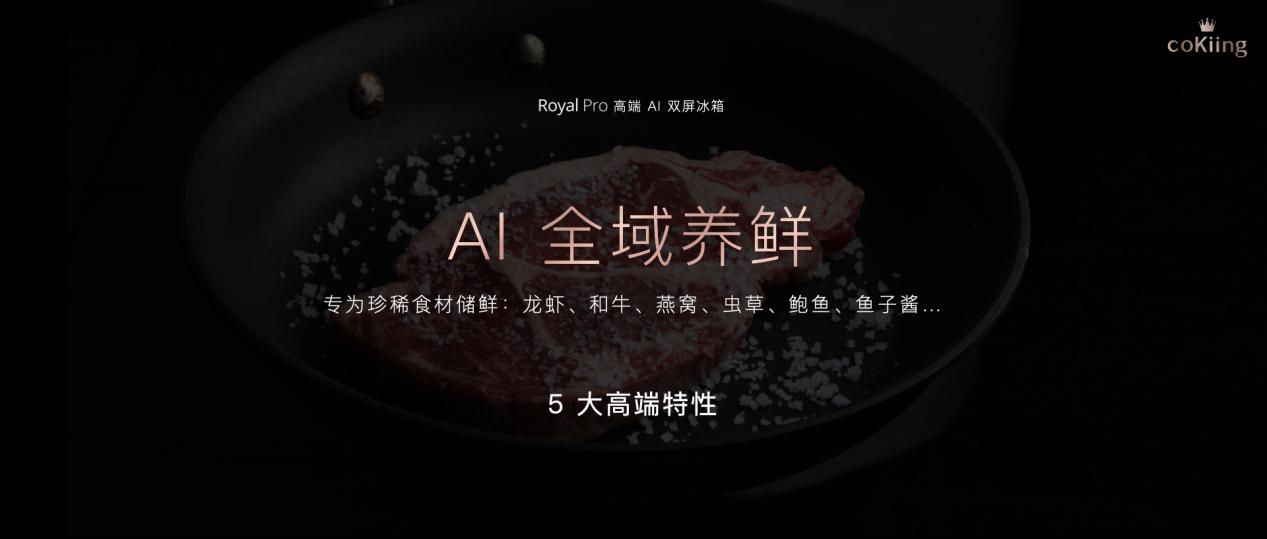 云米重磅推出全屋智能“全家桶” 打造1=N44全屋智能解决方案 智能公会