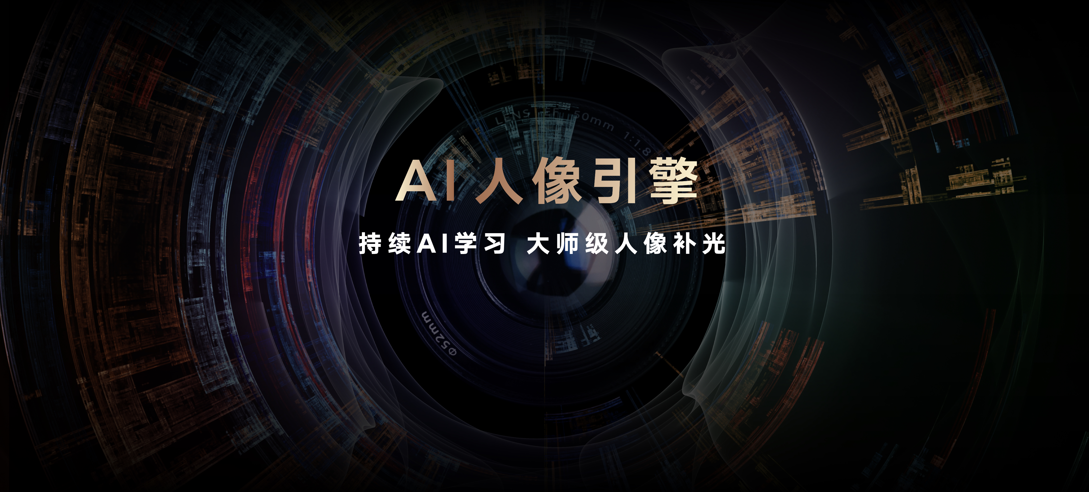 以智慧重构旗舰体验 高端手机市场迎来Magic时代 智能公会