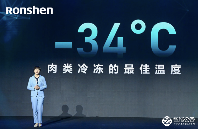 大冰箱更有大智慧 容声超空间冰箱410 新品上市 智能公会