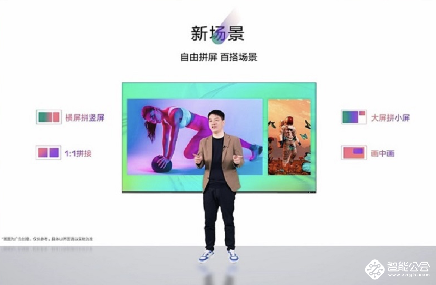 康佳APHAEA A6 Pro是如何重新“定义”电视的？ 智能公会