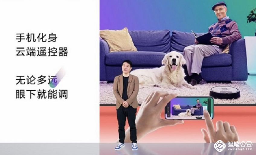 康佳APHAEA A6 Pro是如何重新“定义”电视的？ 智能公会