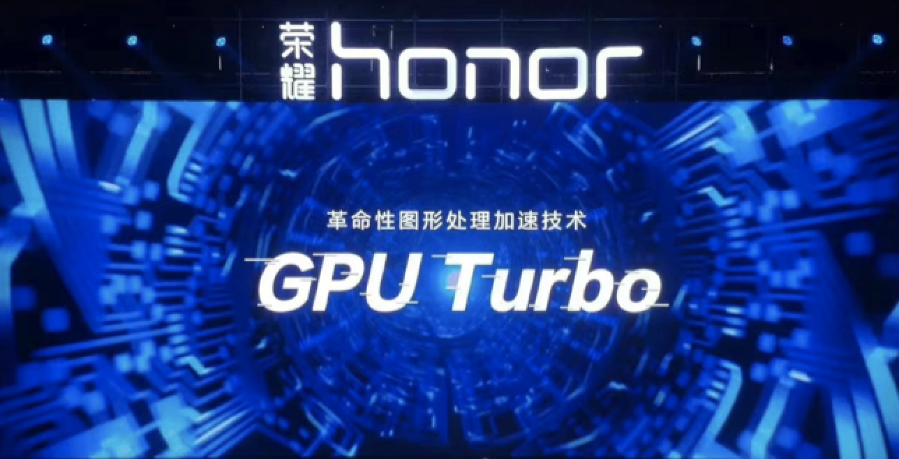 荣耀笔记本发布会倒计时1天，实力不负期待 智能公会