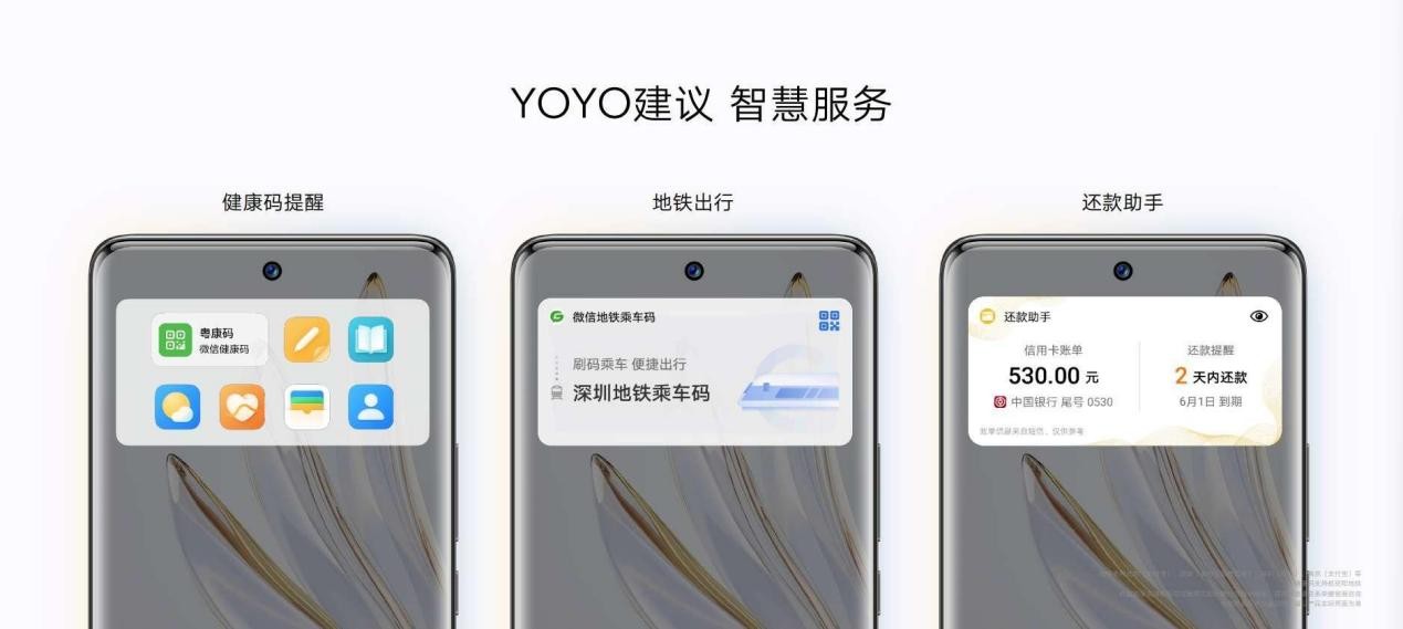 荣耀70系列全新换代凭实力成为焦点 智能公会