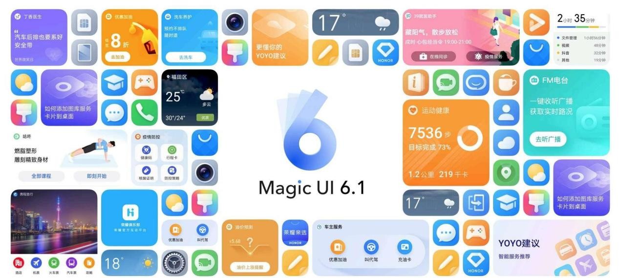 荣耀70系列全新换代凭实力成为焦点 智能公会