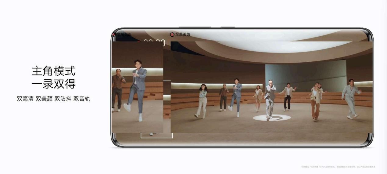 荣耀70系列全新换代凭实力成为焦点 智能公会