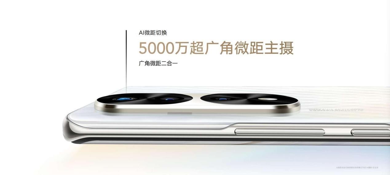 荣耀70系列全新换代凭实力成为焦点 智能公会