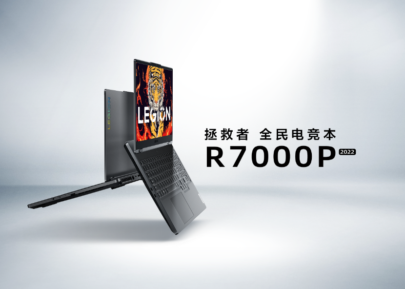联想拯救者再续电竞本强作，携两款AMD新品瞩目来袭  智能公会