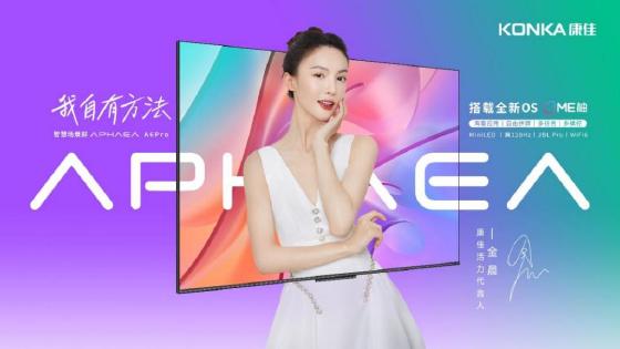 为健康加分！康佳“康我宅家活力UP”全民挑战赛精彩开锣！ 智能公会