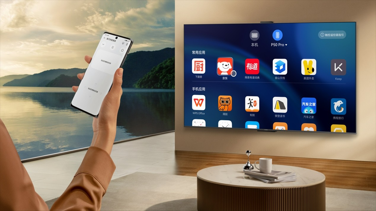 华为智慧屏S86 Pro正式发布，搭载HarmonyOS 3大有智慧 智能公会
