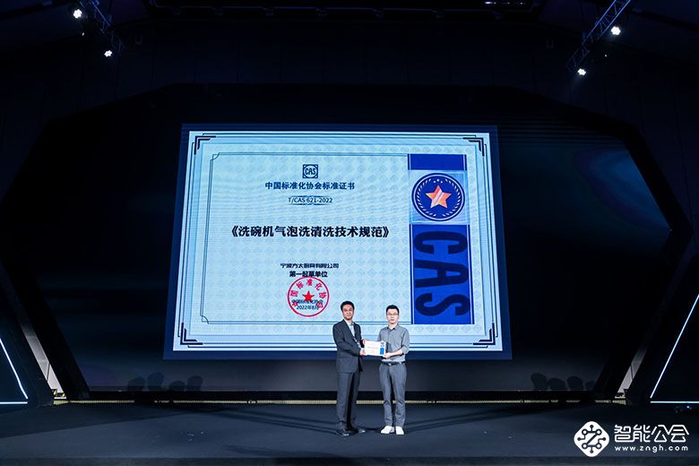 方太的高能气泡洗凭什么能成为洗碗机行业首个技术品牌？ 智能公会