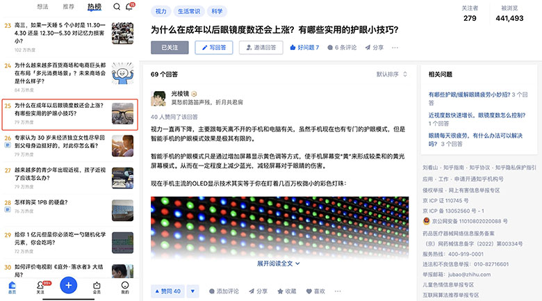 护眼阅读新标杆，海信阅读系列产品领跑墨水屏赛道 智能公会