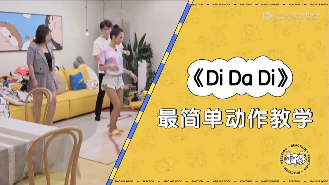 0.1℃精准调温，海信新风空调为Coco李玟打造最佳温感 智能公会