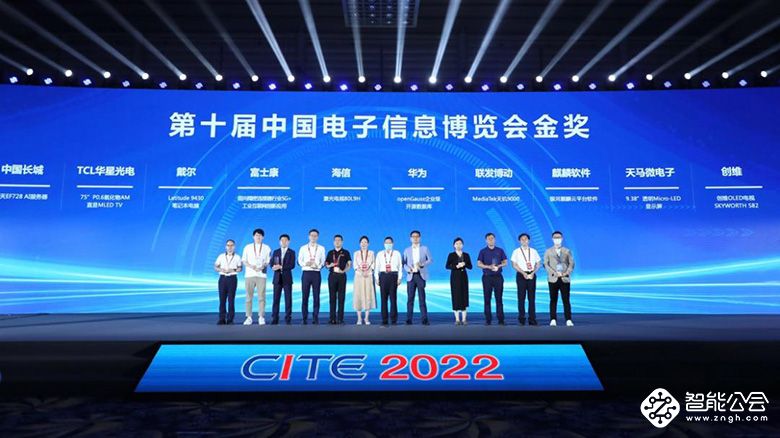 CITE 2022摘“两金” 创维电视再获行业认可 智能公会