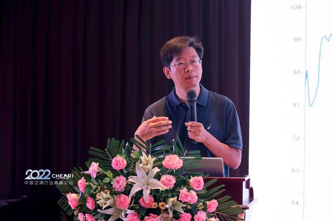 风动随心·碳觅新生：“2022年中国空调行业高峰论坛”成功召开 智能公会