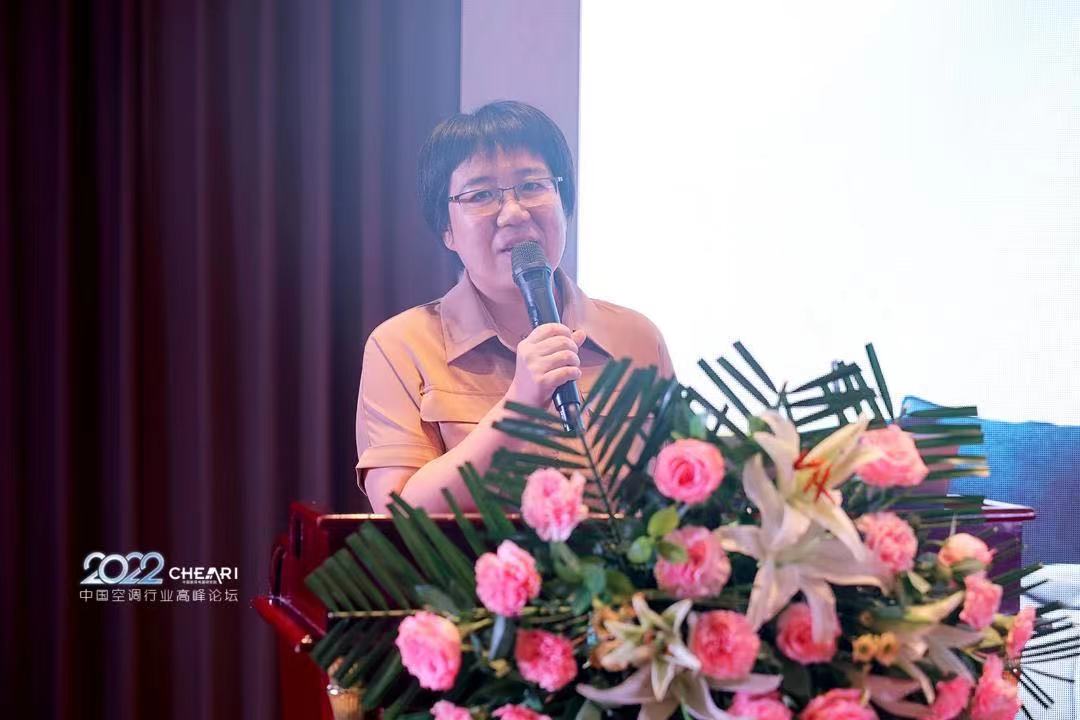 风动随心·碳觅新生：“2022年中国空调行业高峰论坛”成功召开 智能公会