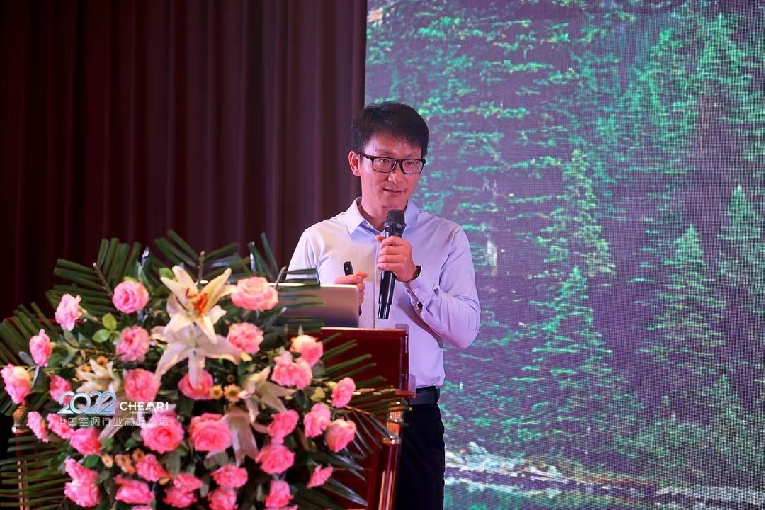 风动随心·碳觅新生：“2022年中国空调行业高峰论坛”成功召开 智能公会