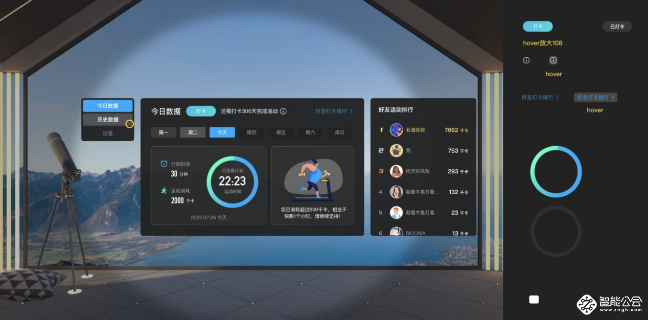 内卷之王创维PANCAKE 1C开启预售，打卡返全额购机款2999元！ 智能公会