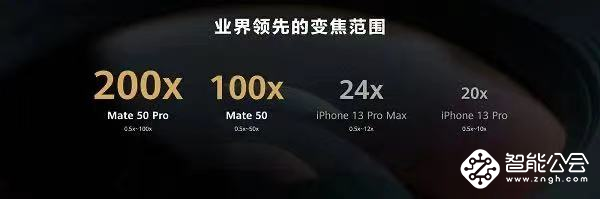 超越Mate只有Mate，大中同步开启预订 智能公会