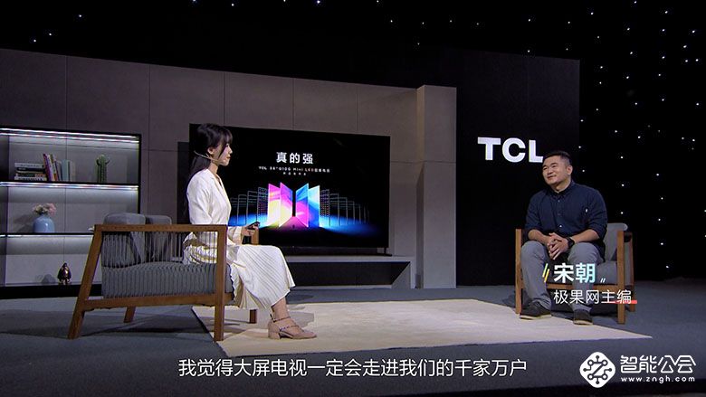 TCL 发布98Q10G巨幕电视！黄金分区Mini LED，首发价仅21999元 智能公会