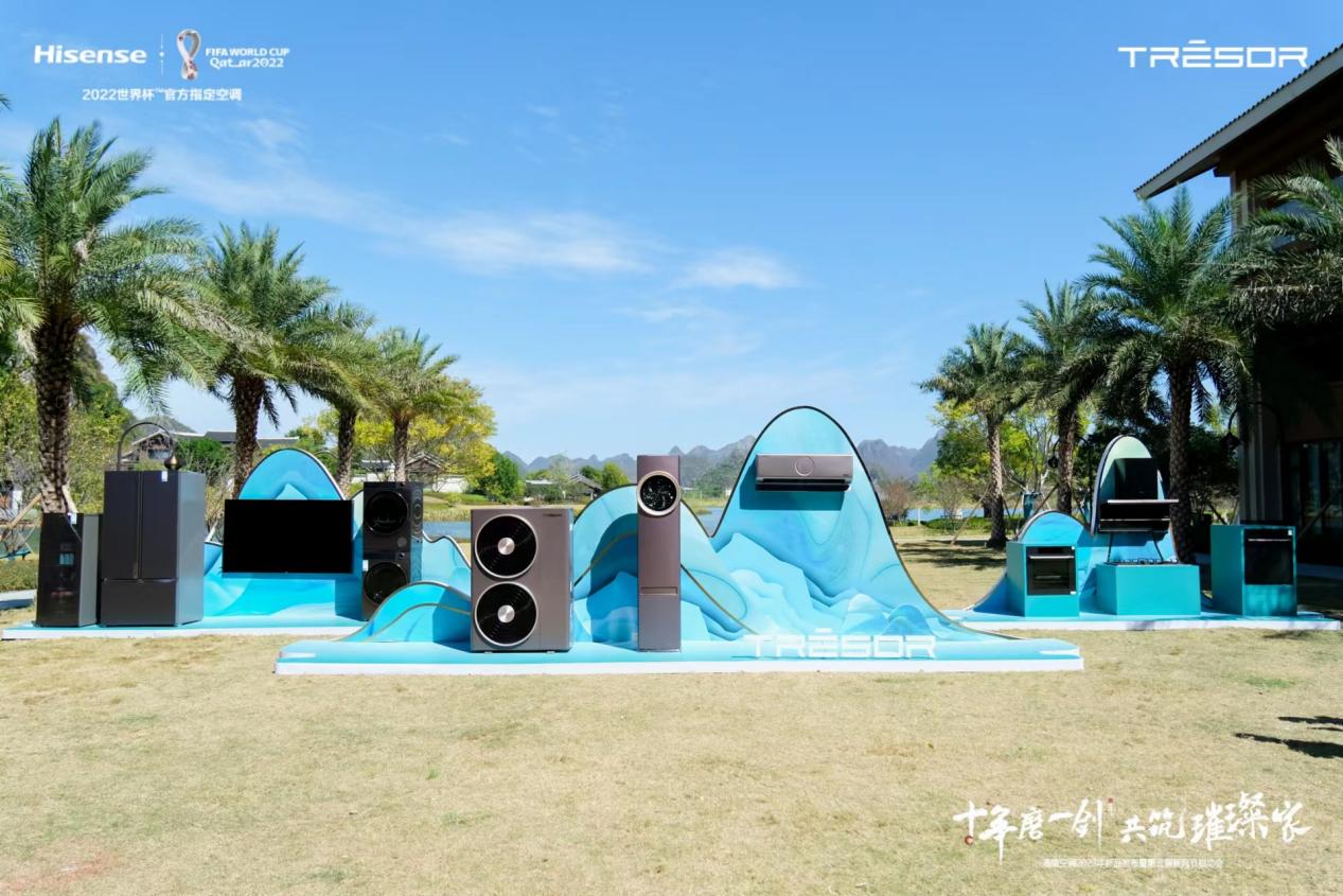 《2022年新风空调技术发展白皮书》发布，海信新风空调领航室内空气健康 智能公会