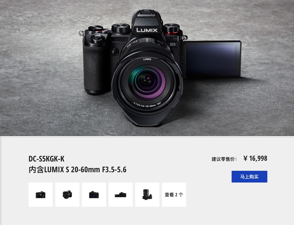 松下s5为什么选20-60mm作为套机头？ 智能公会