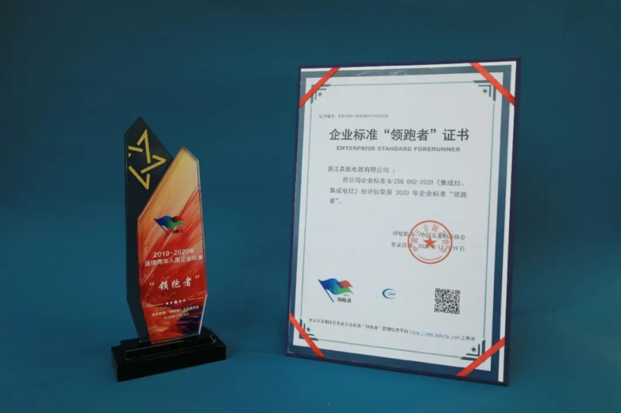  森歌集成灶认为：新生代优秀越剧传承人应当如陈子心&陈可心 智能公会