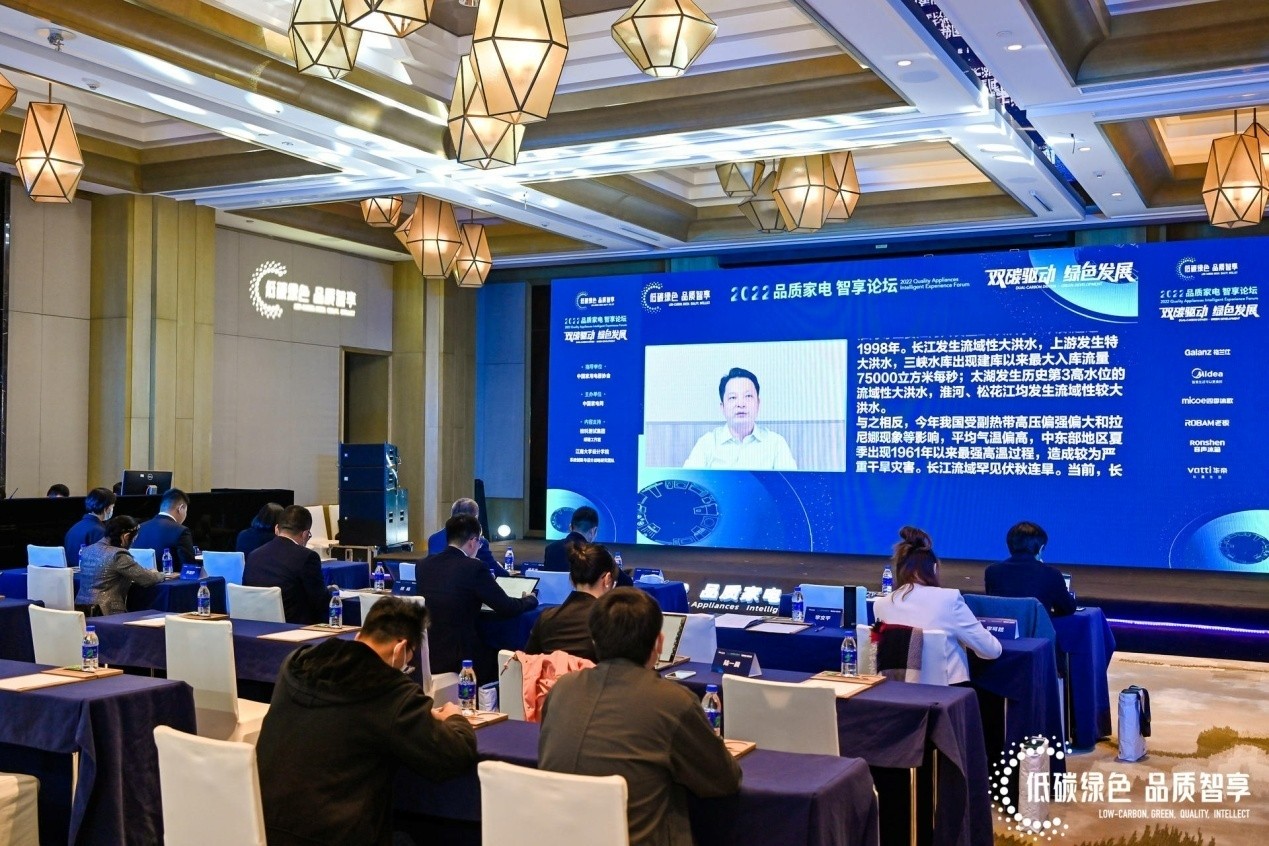 技术引领双碳驱动,绿色家电蓄势待发 技术引领双碳驱动,绿色家电蓄势待发 智能公会