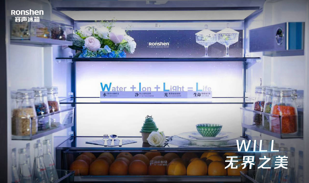 重塑家电新美学，容声WILL3.0开启冰箱“无边界”时代 智能公会