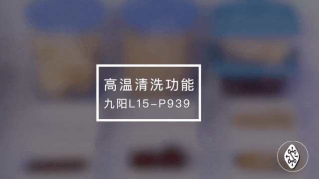 美食养生多面手 九阳轻音舱破壁调理机P939静音实测 智能公会