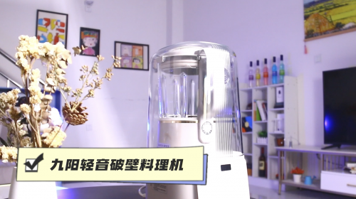 小家电中的噪音王被九阳正名 智能公会 全球智能产品评测和资讯平台