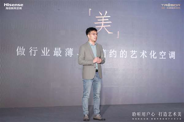 夯实新风空调领跑地位，海信新风空调璀璨·苹果派C3为用户而生 智能公会