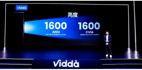 Vidda C1S携四大黑科技震撼发布 三色激光彻底解决画质痛点 智能公会