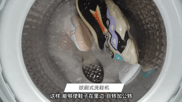 洗鞋机，能洗净？实验证明：海尔能！ 智能公会